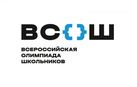 Начало всероссийских школьных олимпиад (I этап) 2023-2024 учебного года.