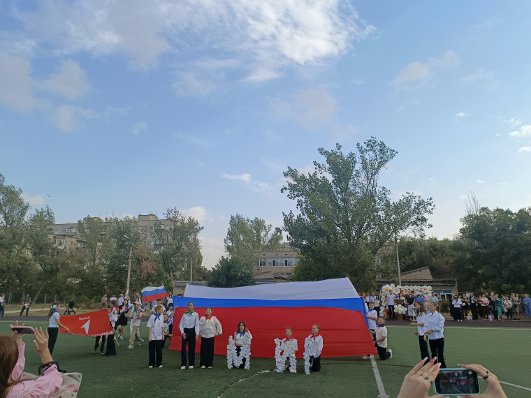 День знаний.