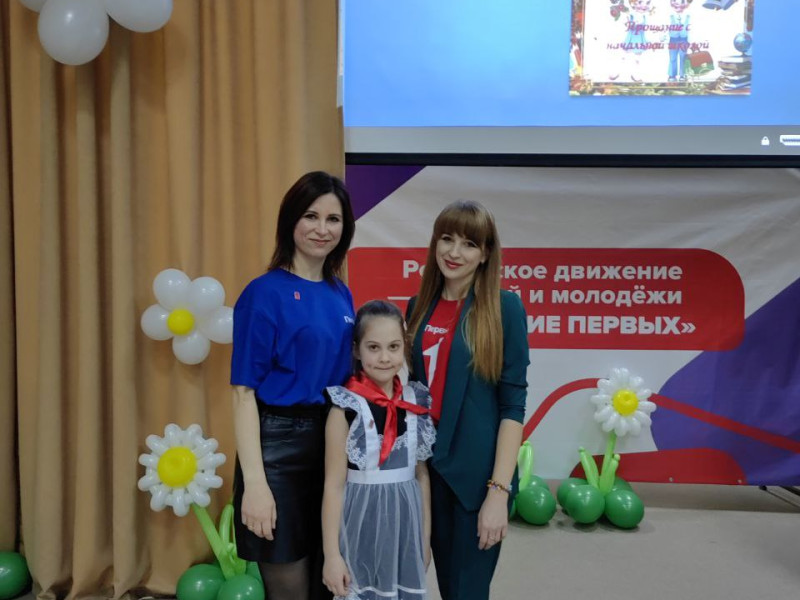 Открытие Года семьи в России.